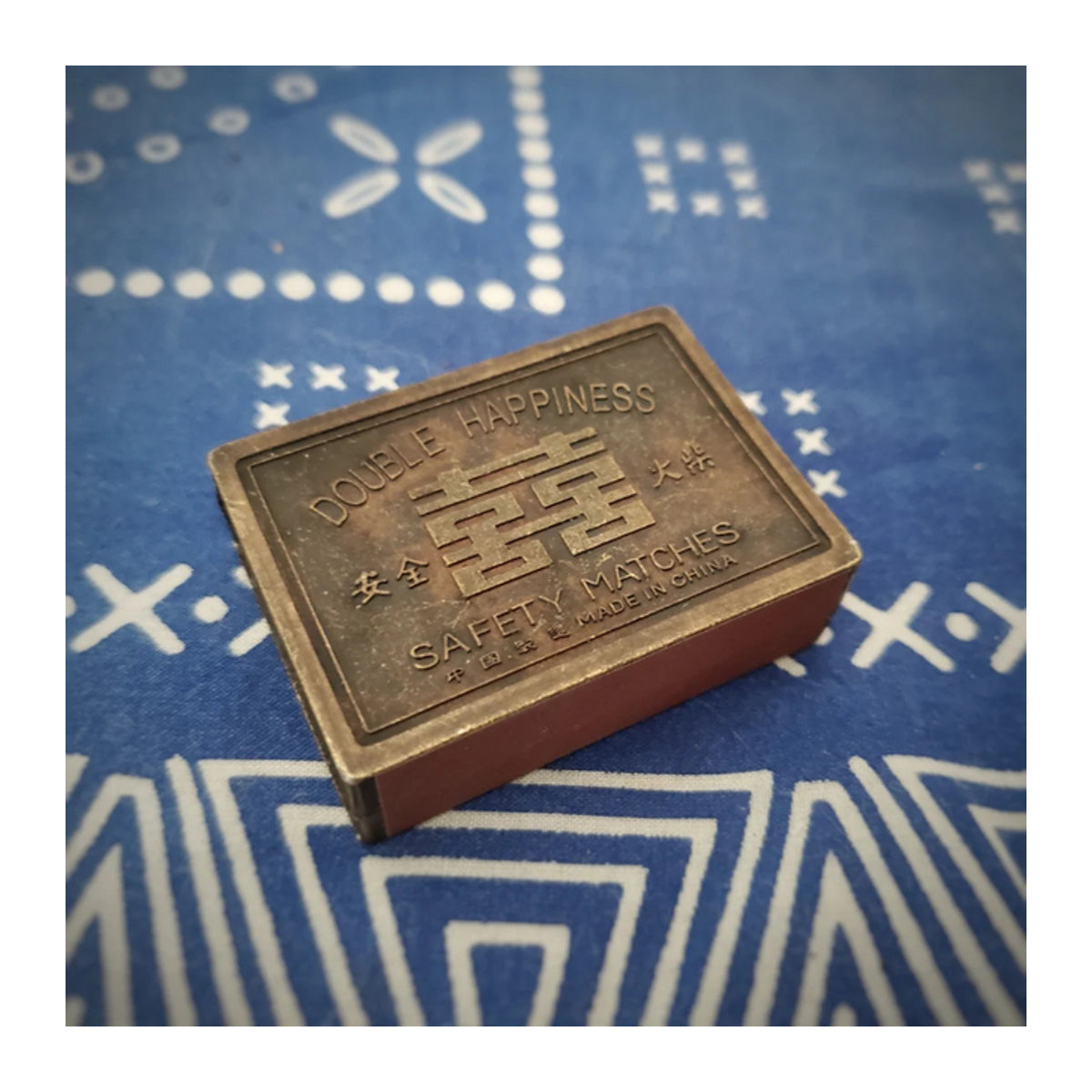 Vintage Metall-Matchbox von PUFFME aus Messing in Gold mit antiken chinesischen Schriftzeichen Double Happiness - Bild 1