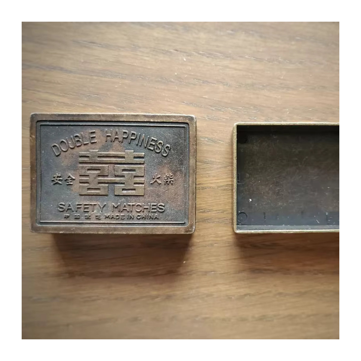 Vintage Metall-Matchbox von PUFFME aus Messing in Gold mit antiken chinesischen Schriftzeichen Double Happiness - Bild 2