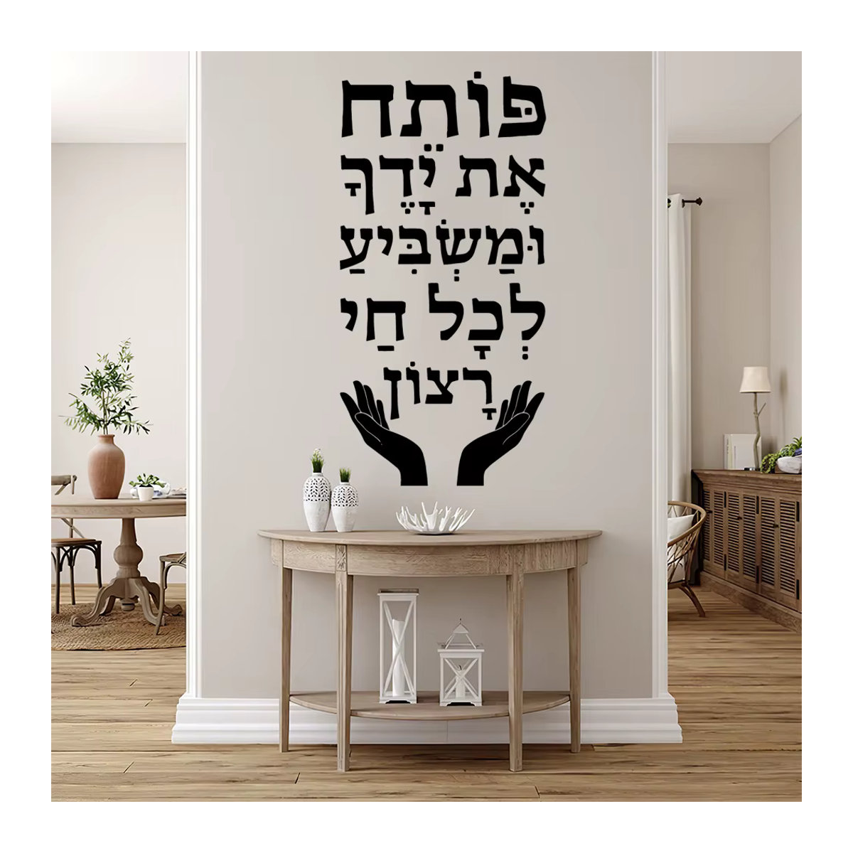 Wandaufkleber mit Tai Chi Muster aus wasserfestem Vinyl für dein Wohnzimmer und deine Wohnkultur - Bild 3