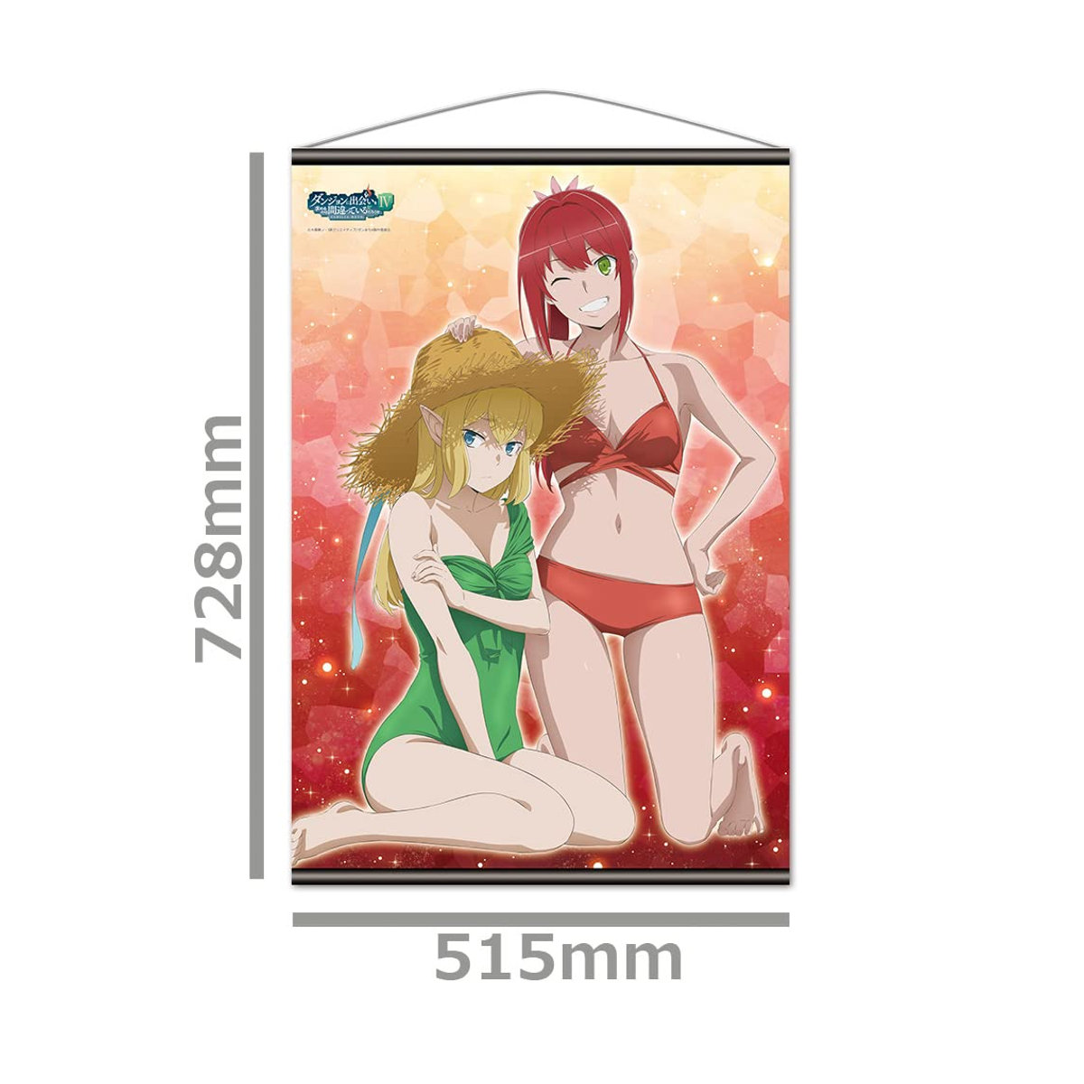 Wandteppich Ist es falsch, Mädchen in einem Kerker abzuholen? IV B2 von Ryu & Alize aus Polyester-Wildleder, Breite: 72,8 cm, Höhe: 51,5 cm - Bild 2