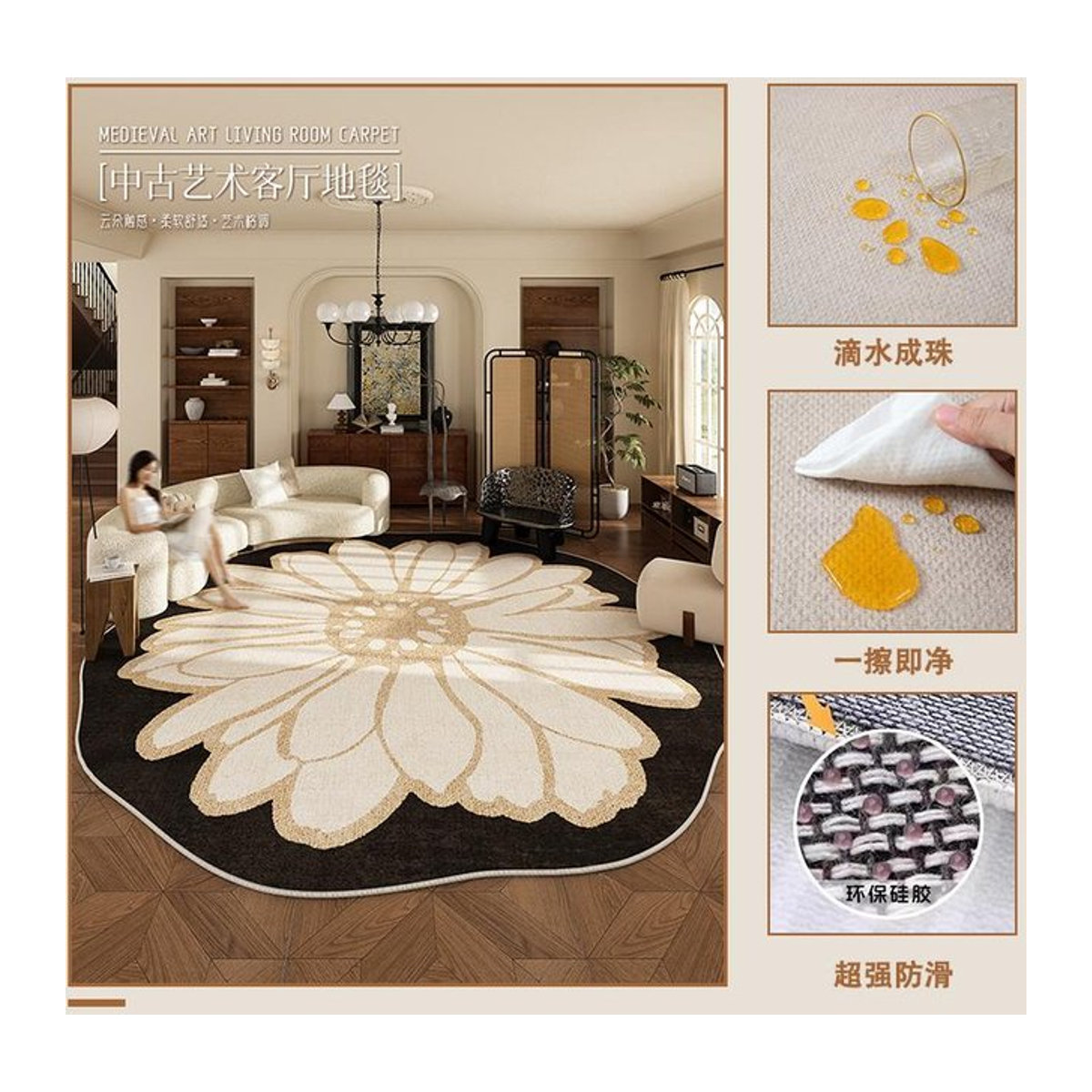 Waschbarer Retro-Teppich in Blumenform für Wohnzimmer und Schlafzimmer, rutschfeste Bodenmatte, B/B/H: 80 x 80 x 0 cm - Bild 1