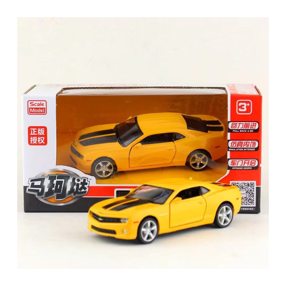 WELLY Chevrolet Camaro Modellauto Maßstab 1:36 Metall Druckguss Replik in Rot - Bild 5