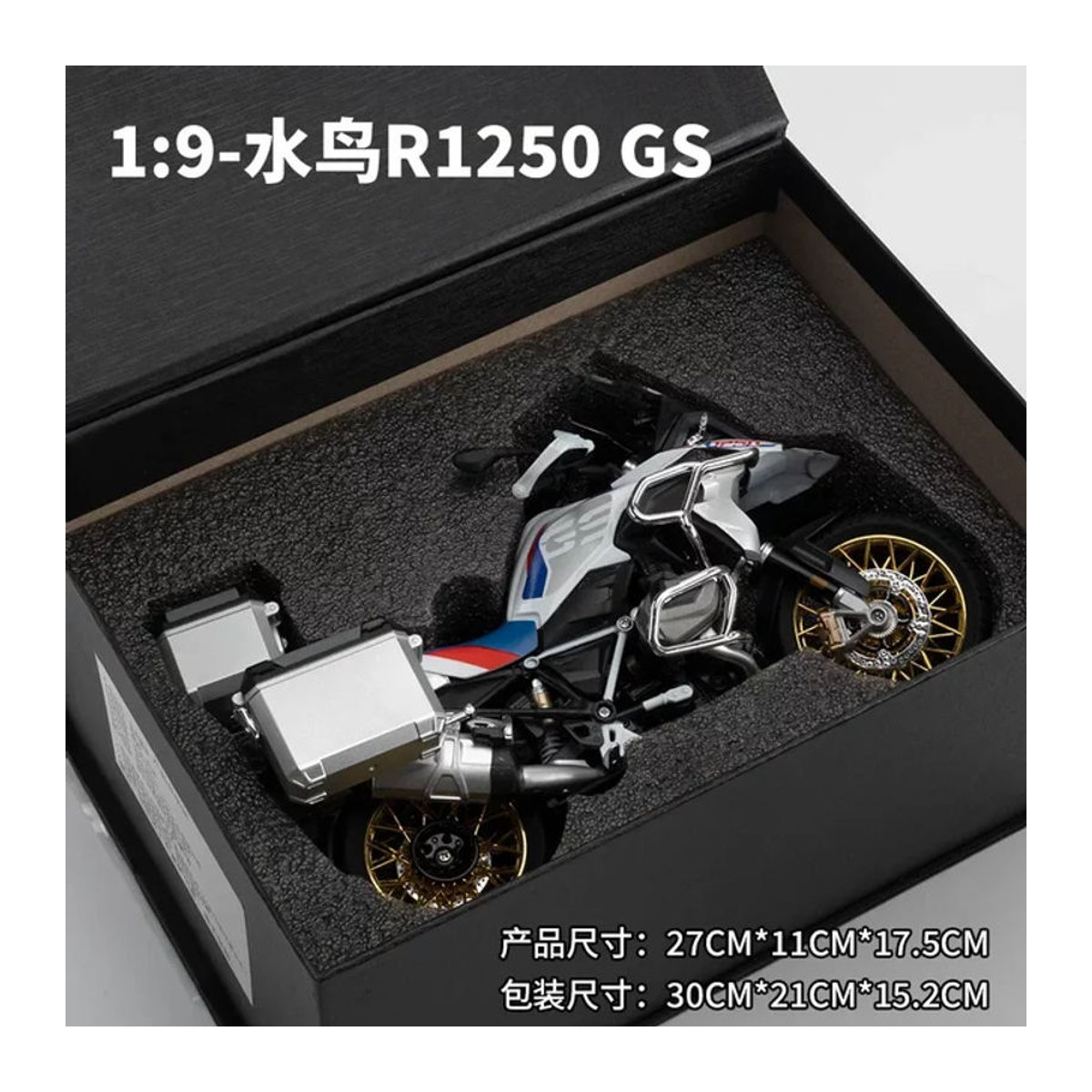 WELLY Motorrad Modell Dekoration BMW R1250 GS S1000RR Kawasaki H2R im Maßstab 1:9 aus Metall in Weiß - Bild 1