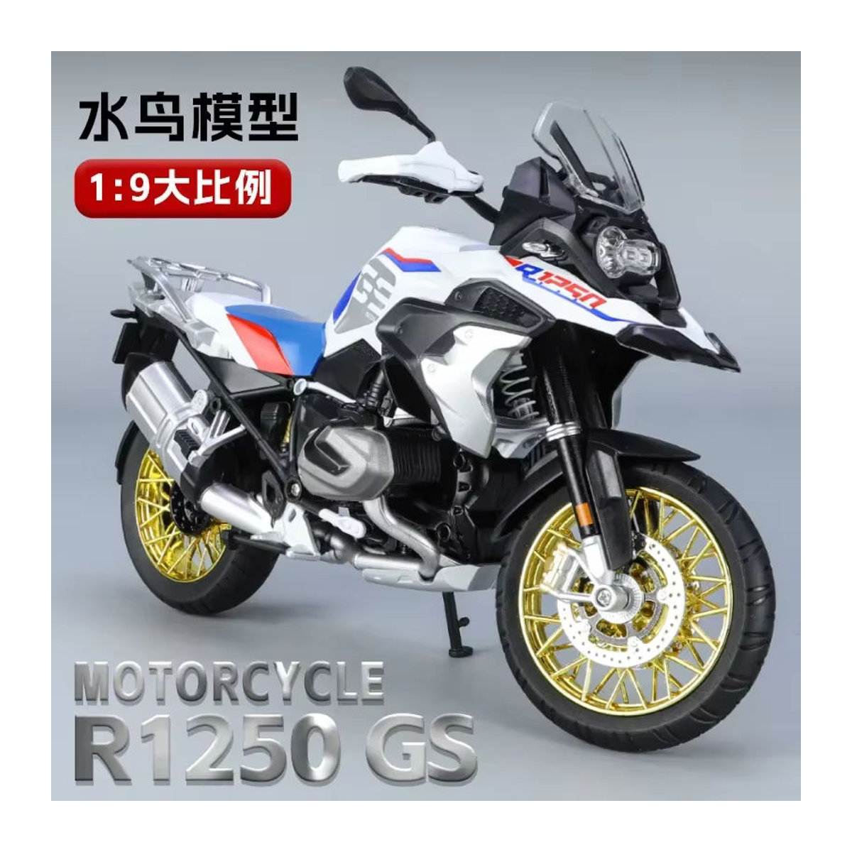 WELLY Motorrad Modell Dekoration BMW R1250 GS S1000RR Kawasaki H2R im Maßstab 1:9 aus Metall in Weiß - Bild 2