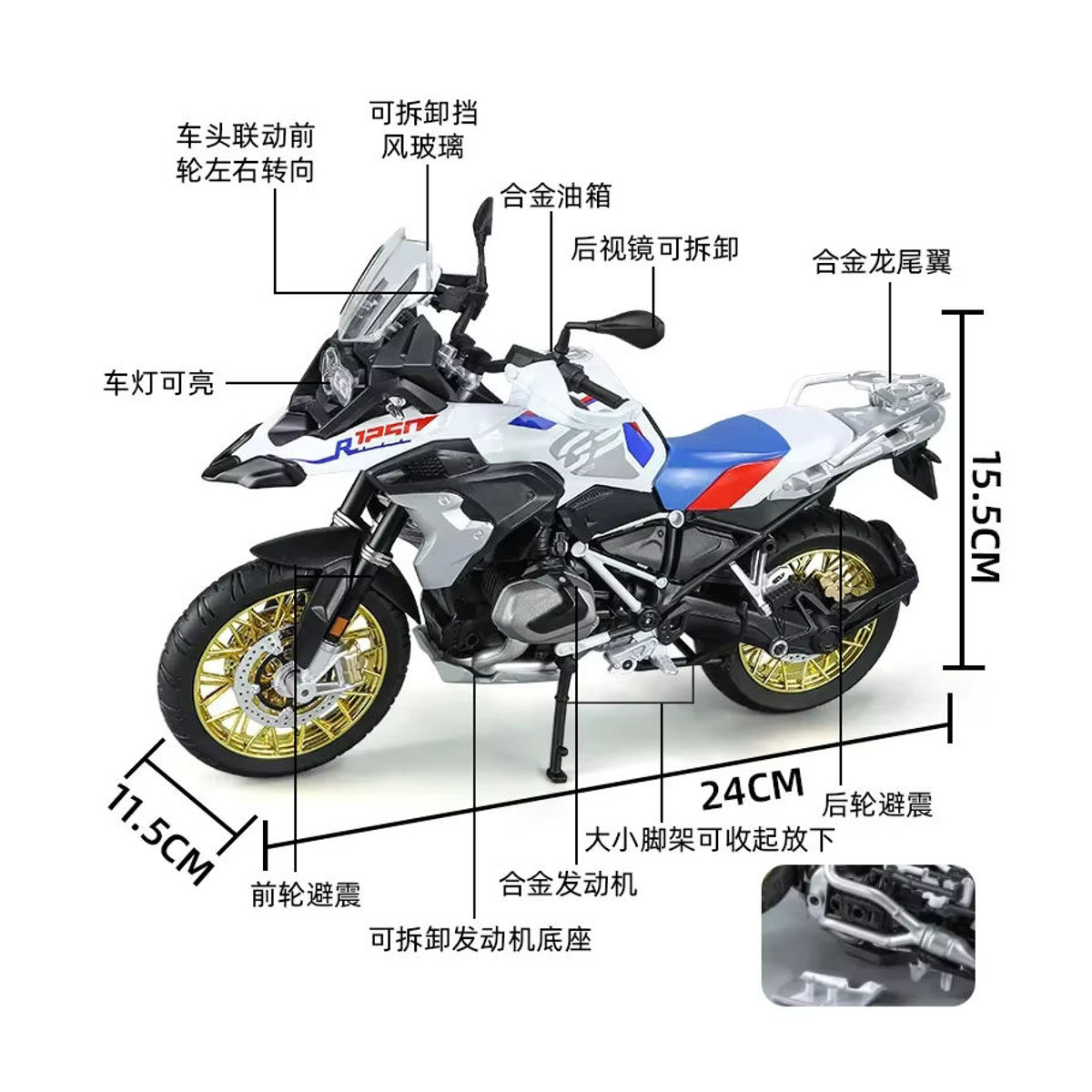WELLY Motorrad Modell Dekoration BMW R1250 GS S1000RR Kawasaki H2R im Maßstab 1:9 aus Metall in Weiß - Bild 4