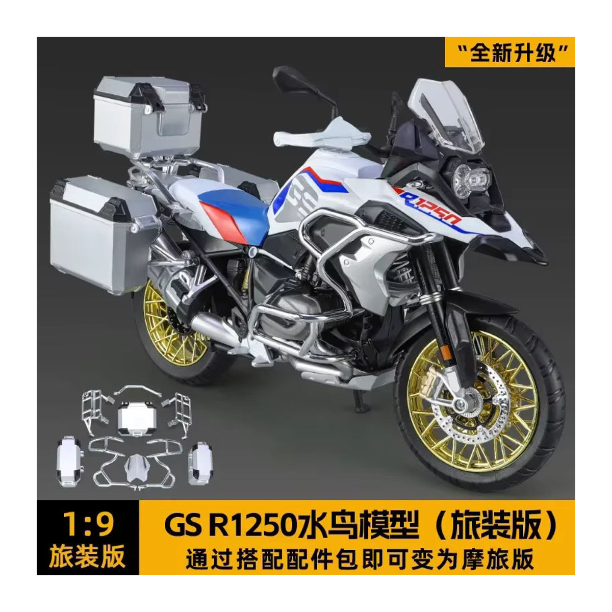WELLY Motorrad Modell Dekoration BMW R1250 GS S1000RR Kawasaki H2R im Maßstab 1:9 aus Metall in Weiß - Bild 5