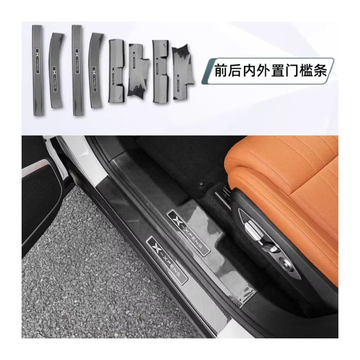 Xiaopeng G6 G9 Auto Schwelle Schutz Aufkleber in Schwarz mit Carbon-Faser-Optik und Willkommen-Pedal Design - Bild 3