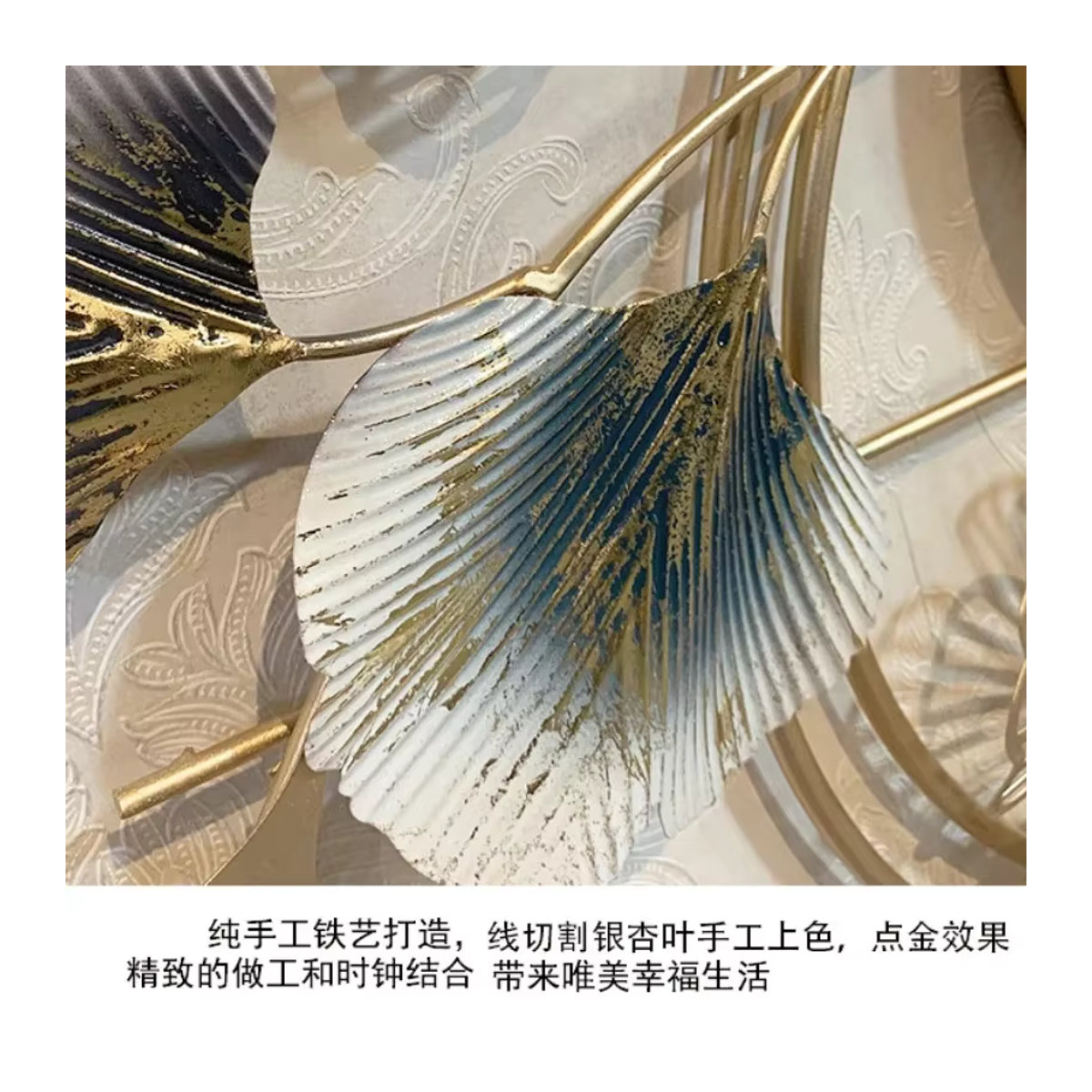 XINCHEN Wanddekoration Ginkgoblatt aus Metall in minimalistischem Design - Bild 5