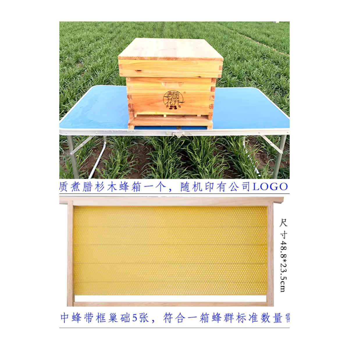 XMSJ Imkereipaket für Anfänger mit Bienenstock und Bienenköder als komplettes Set inklusive Nestrahmen - Bild 5