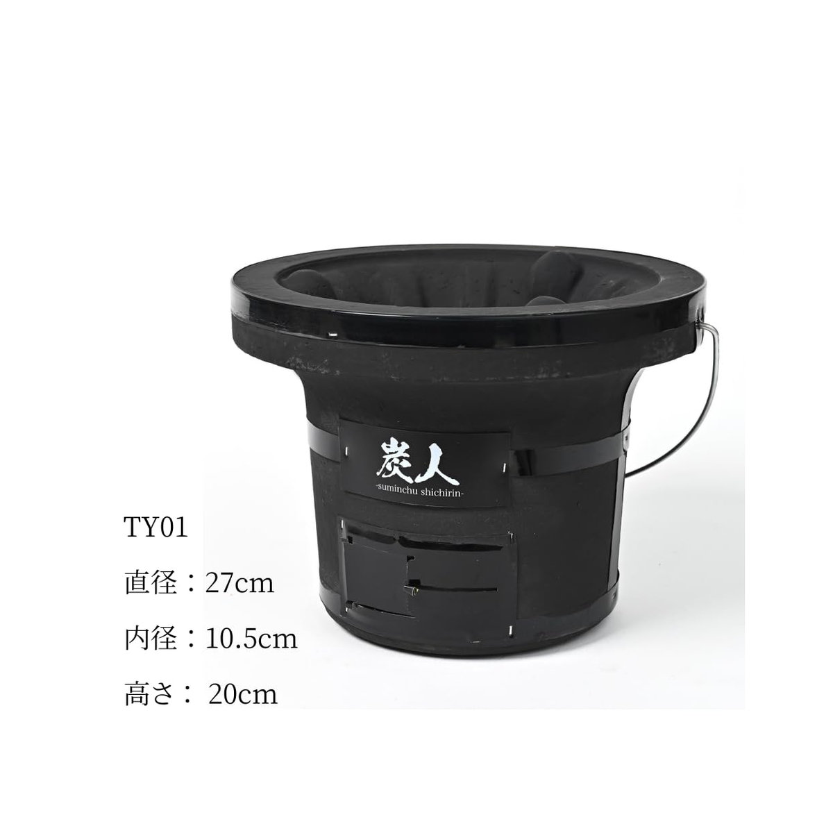 Yamato Bridge Kommerzieller Grill für BBQ und Yakiniku, Schwarz, Durchmesser: 27 cm, Gewicht: 5,8 kg - Bild 4