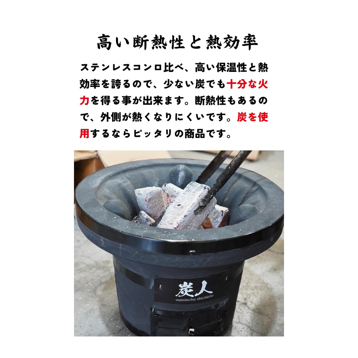 Yamato Bridge Kommerzieller Grill für BBQ und Yakiniku, Schwarz, Durchmesser: 27 cm, Gewicht: 5,8 kg - Bild 6