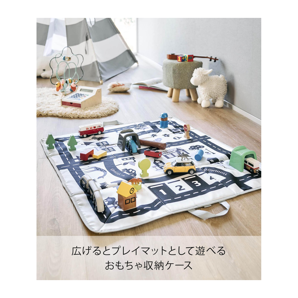 Yamazaki Spielzeugaufbewahrungseinheit in Hellgrau, B: 42 cm, T: 28 cm, H: 25 cm - Bild 1