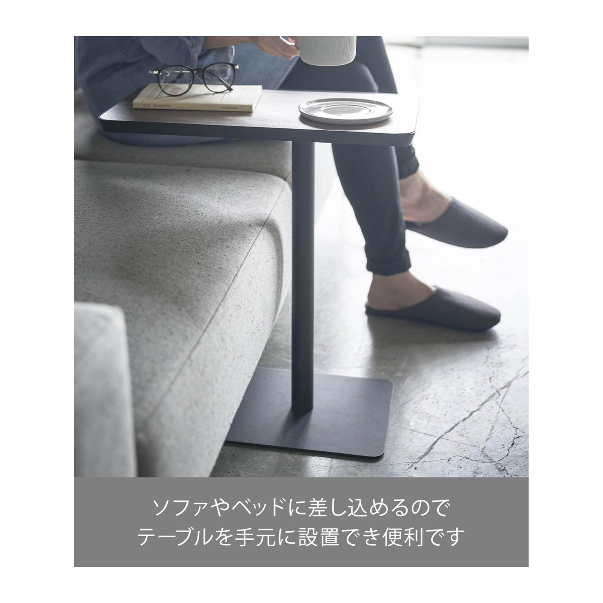 Yamazaki Tower Einlege-Beistelltisch Schwarz B45 x T25 x H52 cm - Bild 3
