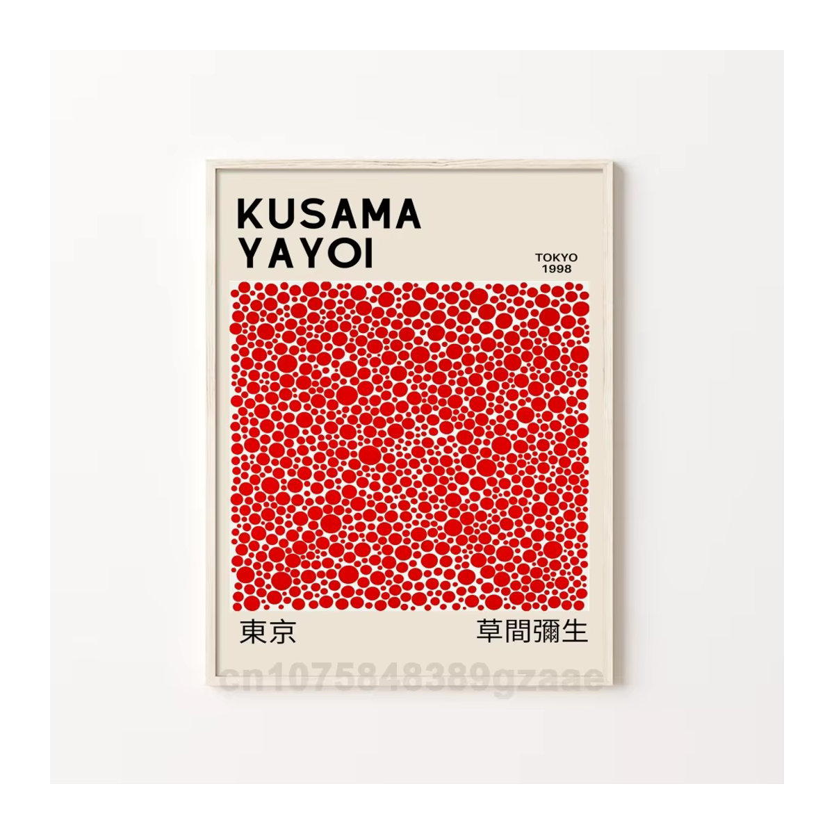 Yayoi Kusama Kunstausstellung Poster Polka Dot Papierdruck für dein Zuhause, Wohnzimmer oder Café - Bild 5