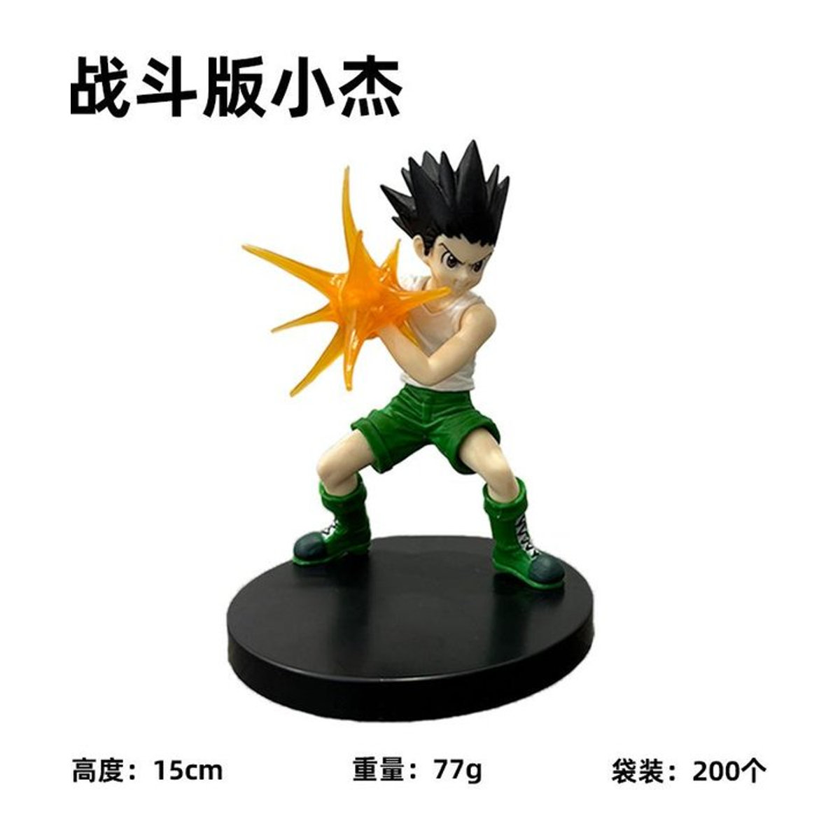 YELLMI Hunter x Hunter Chrollo Lucilfer Anime Figur aus PVC, Höhe: 15-23 cm - Bild 1