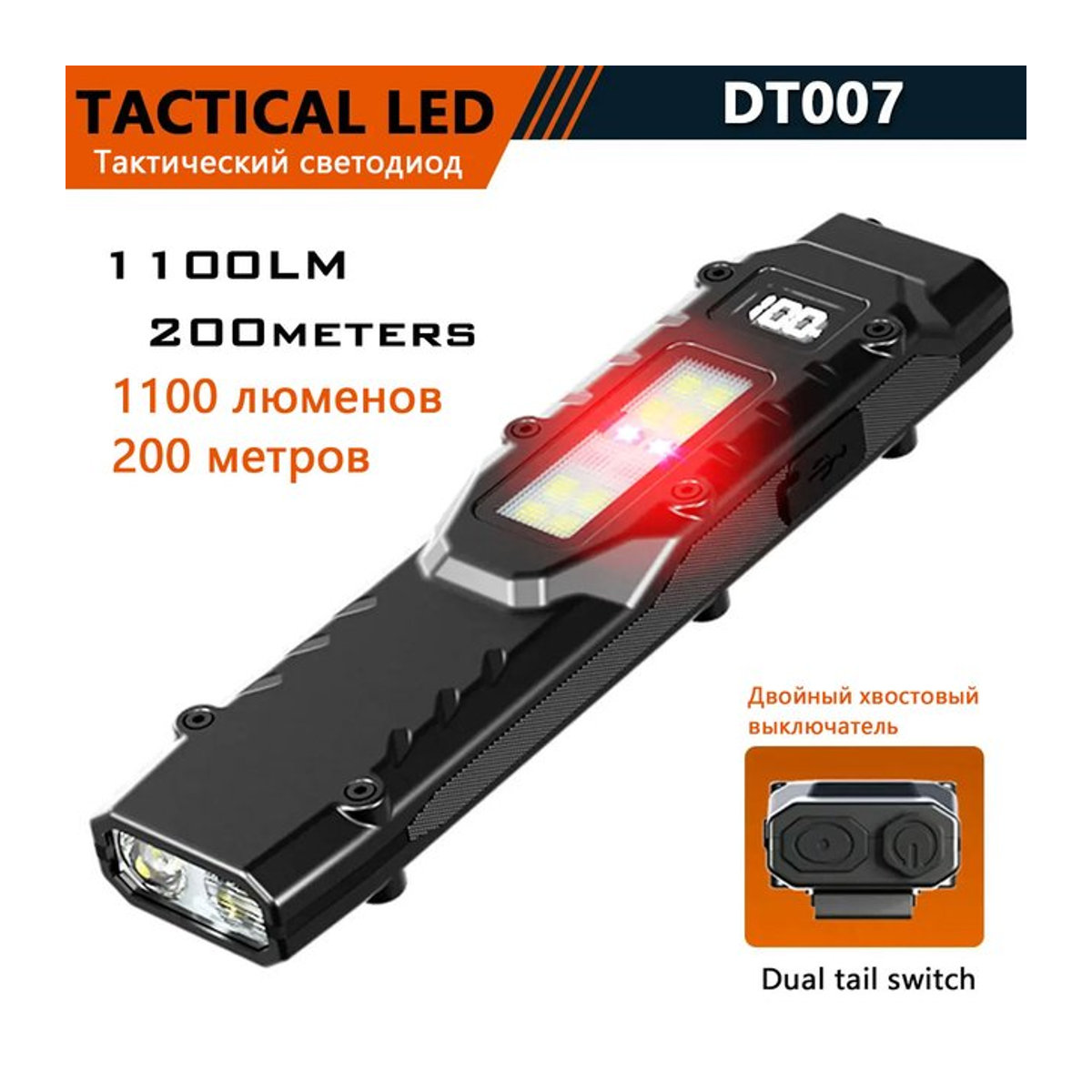YEMAO Taktische LED-Taschenlampe aus Aluminiumlegierung mit dreifacher Lichtquelle und COB-Arbeitslicht, wiederaufladbare EDC-Taschenlampe in Modern Design - Bild 1
