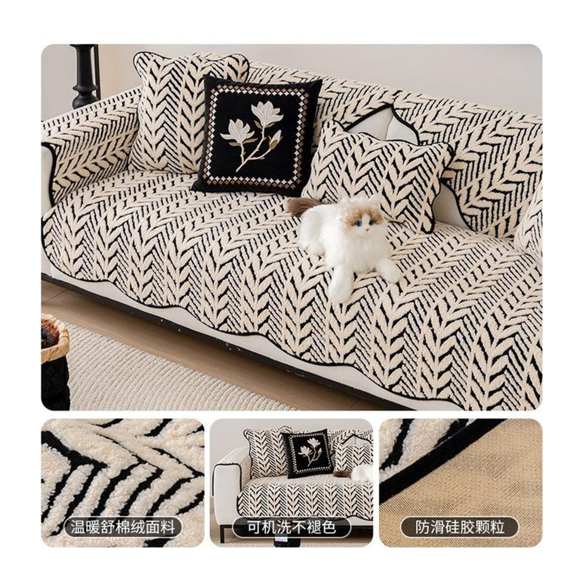 Yijia Textil Sitzkissen aus verdicktem Plüsch für Kombi-Sofas, schwarz, B/B: 70 x 70 cm - Bild 1