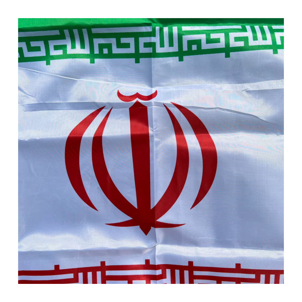 Yixin Flagge der Islamischen Republik Iran aus Polyester zur Dekoration, B x H: 150 x 90 cm - Bild 2