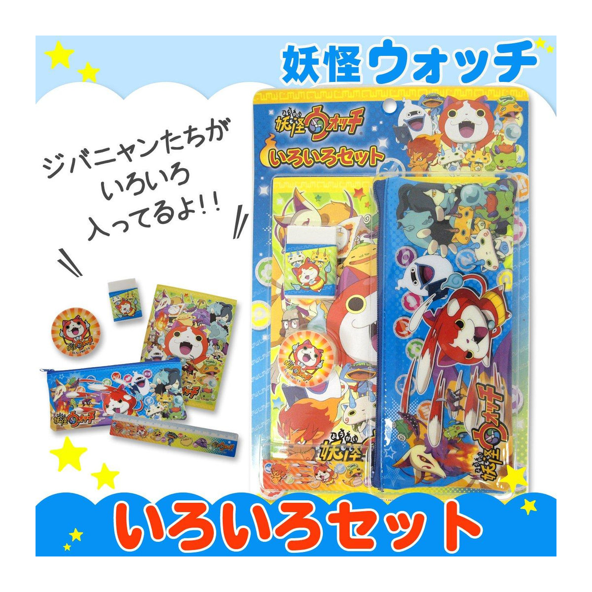 Yo-kai Uhren Sets von Favorite Fun Hub - Bild 2