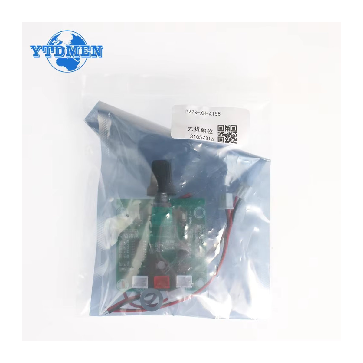 YTDMEN Bluetooth 5.0 Stereo Mini Digital Verstärkerplatine PAM8403 2x5W Zweikanal AMP in Grün - Bild 5