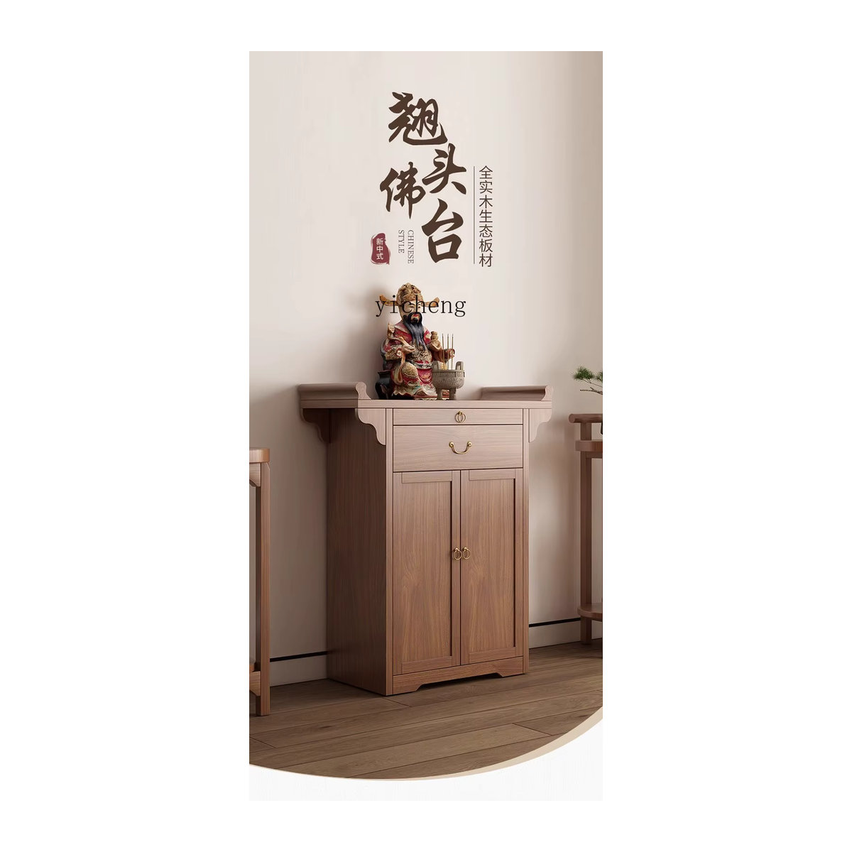 YY Buddha Nischenkleiderschrank Altar in Braun aus Holz im modernen Stil - Bild 3