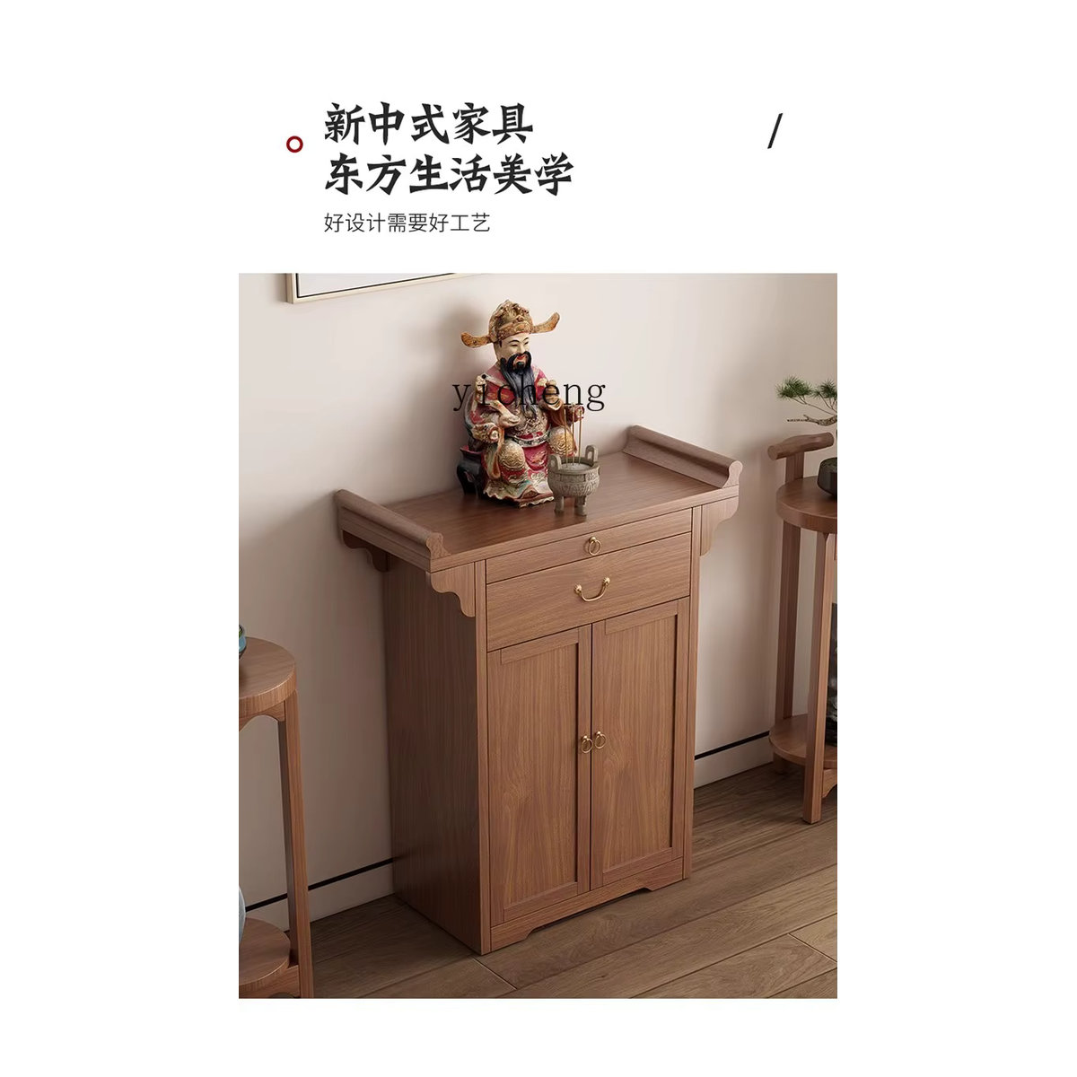 YY Buddha Nischenkleiderschrank Altar in Braun aus Holz im modernen Stil - Bild 5