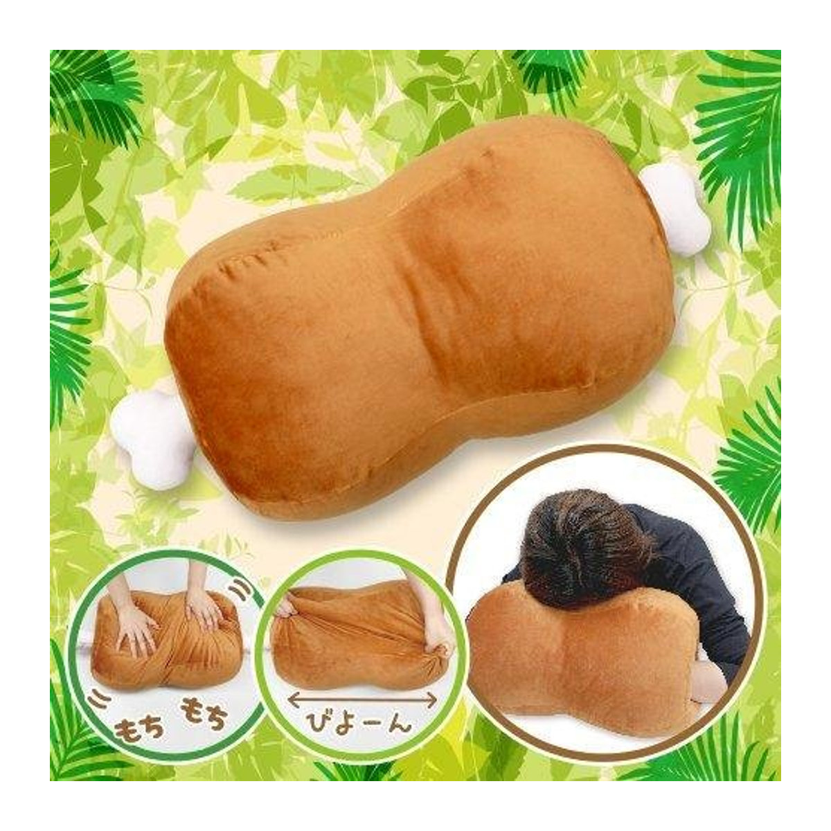 Zäher Knochen-mit-Fleisch-Kissen von Sliema Japan Products - Bild 1