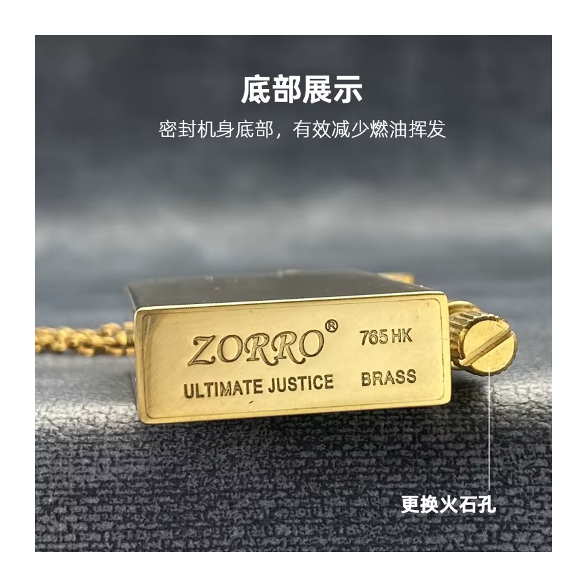 Zoro 765 Kupfer-Lichtplatte im Retro-Feuerzeug-Design aus Metall in Gold - Bild 3